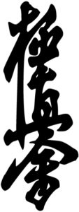 Kyokushin Kanji